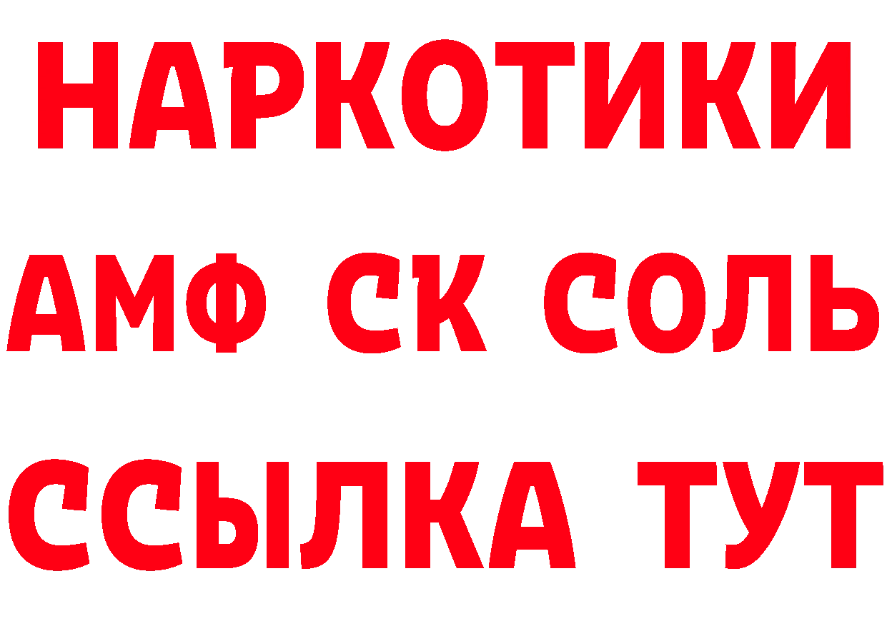 ГЕРОИН VHQ tor площадка mega Лабытнанги